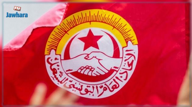 اتحاد الشغل يندد بانتهاك الحقوق ويدعو النقابيين إلى التعبئة والاستعداد للدفاع عن الحقّ النقابي