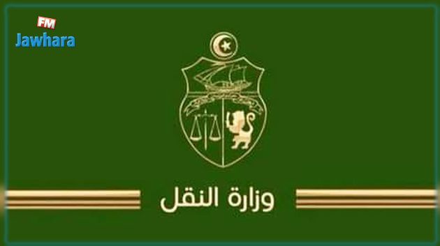 وزارة النقل: مشروع لإبرام عقود بيع وشراء السيارات الكترونيا