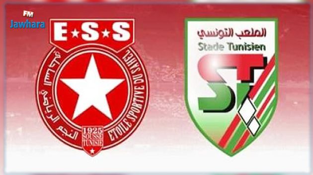 الملعب التونسي و النجم الساحلي : التشكيلة الرسمية للفريقين