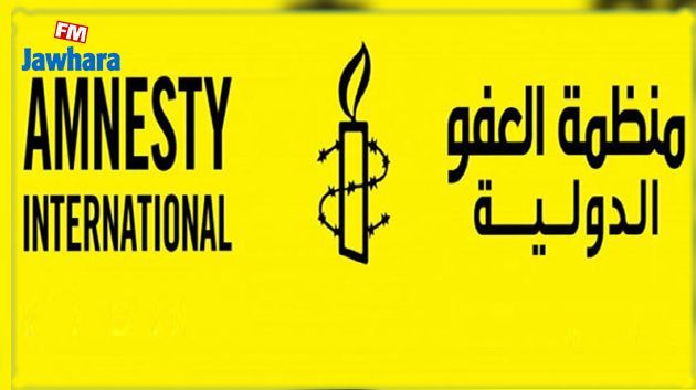 منظمة العفو الدولية تدعو إلى إسقاط أحكام الإدانة الصادرة ضدّ مدنيين أمام محاكم عسكرية
