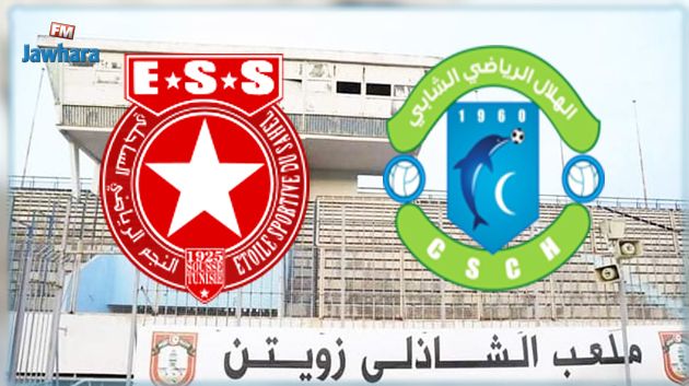 هلال الشابة يستقبل النجم الساحلي في الشاذلي زويتن