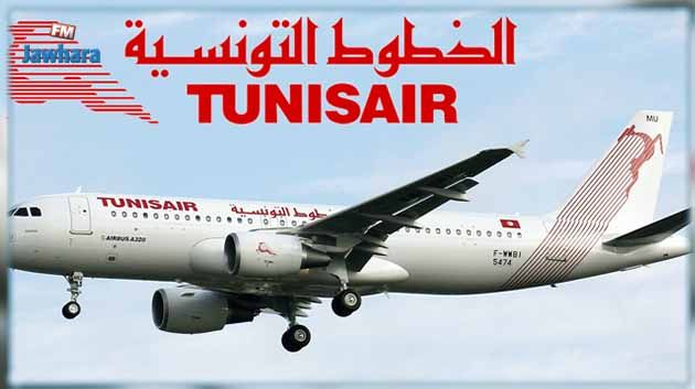 الخطوط التونسية تُحقق تطوّرًا في النشاط التجاري الإجمالي خلال شهر جانفي 2023