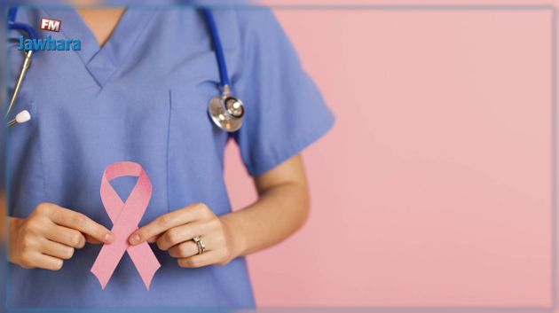  في اليوم العالمي لمكافحة السرطان: تونس تشدد على أهمية الوقاية من السرطانات 