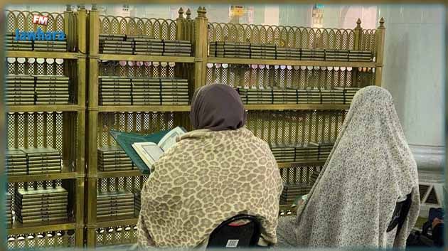 السعودية: تخصيص مصلى للمسنّات داخل المسجد الحرام