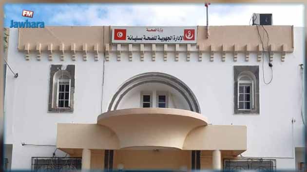 سليانة: تقدّم عدد من المشاريع في القطاع الصحي بنسب متفاوتة