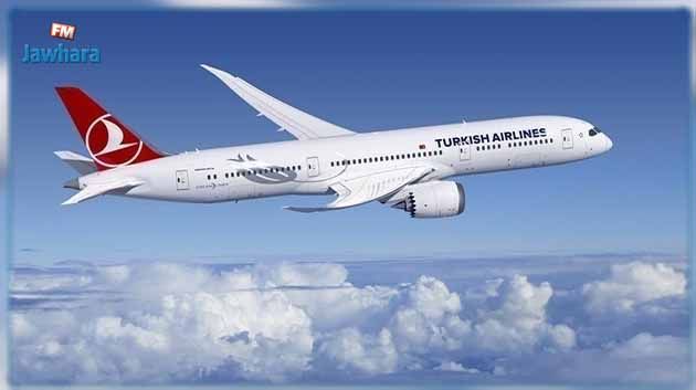 بعد تحذيرات.. الخطوط الجوية التركية تلغي 238 رحلة