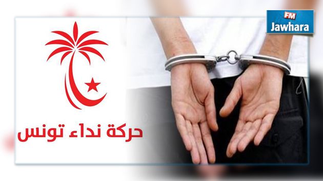سوسة : ايقاف شاب هدد المنسق الجهوي لنداء تونس