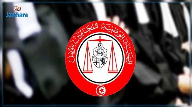 هيئة المحامين تؤكد مساندتها للمحامين الدارسين بمعهد المحاماة و المضربين منذ الاثنين الماضي