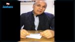نبيل بفون: تم منعي من السّفر (فيديو)