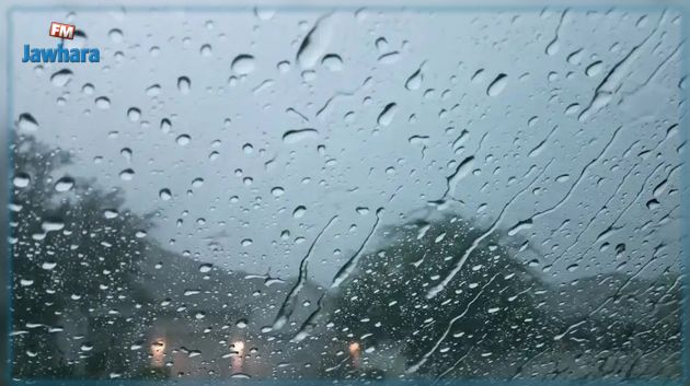 أمطار وتقلبات جوية منتظرة 