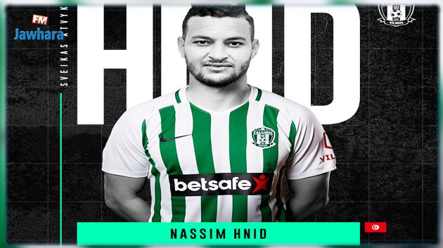 رسمي : نسيم هنيد في الدوري الليتواني