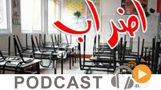 نشرة أخبار منتصف النهار ليوم الثلاثاء 17 فيفري 2015