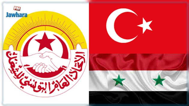 اتحاد الشغل يعرب عن تضامنه مع الشعبين السوري والتركي بعد الزلزال 