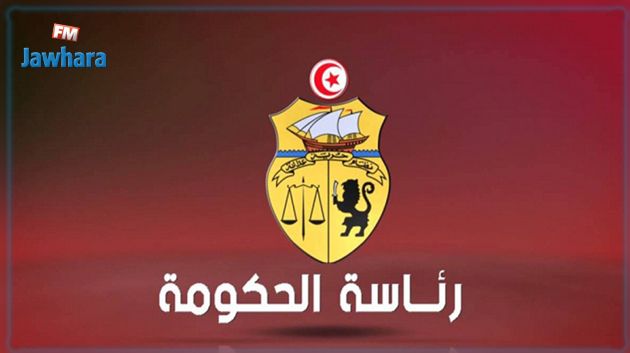 رئاسة الحكومة تدعو التونسيين الى التبرع لفائدة المتضررين من الزلزال في تركيا وسوريا