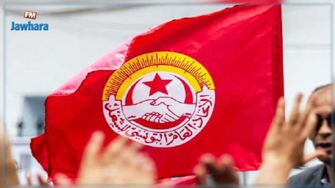 منظمات وأحزاب وشخصيات تعبّر عن مساندتها للاتّحاد العام التّونسي للشغل منظمات وأحزاب وشخصيات تعبّر عن مساندتها للاتّحاد العام التّونسي للشغل