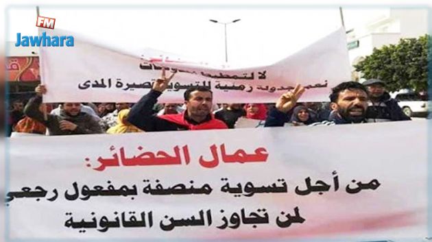 وقفة احتجاجية لعمال الحضائر أمام قصر الحكومة للمطالبة بدمجهم في المؤسسات العمومية