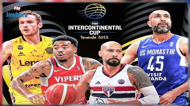 كأس العالم للأندية لكرة السلة:الاتحاد المنستيري يواجه الليلة بطل أوروبا تينيريفي الإسباني    