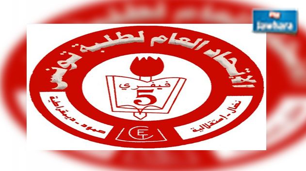 الاتحاد العام لطلبة تونس يقاضي وزير التعليم العالي السابق