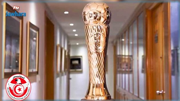 كأس تونس : برنامج بقية مواجهات الدور السادس عشر