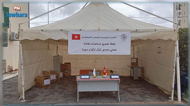 قبلي.. مركز لتجميع المساعدات لفائدة المتضررين من زلزال تركيا وسوريا 