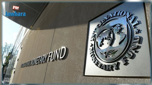 صندوق النّقد الدولي: 'الاتّفاق مع تونس سيتمّ في غضون أسابيع وليس أشهر'