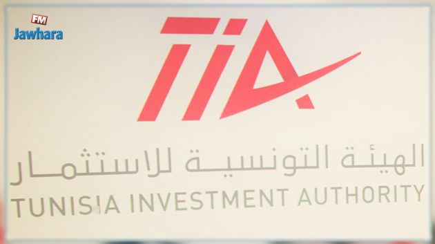 تعيين نامية العيادي على رأس الهيئة التونسية للاستثمار