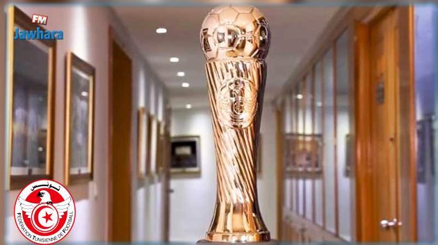 كأس تونس: برنامج الدفعة الثانية من الدور 16