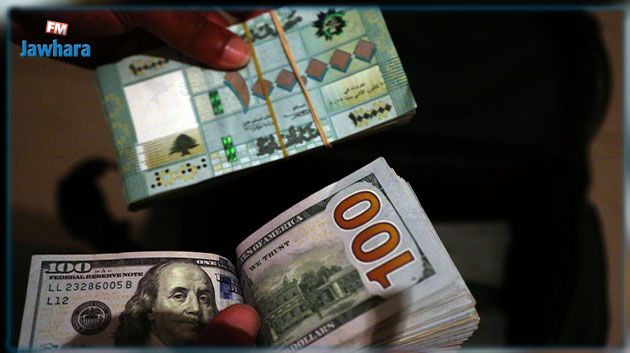 انهيار تاريخي غير مسبوق لـ الليرة اللبنانية أمام الدولار