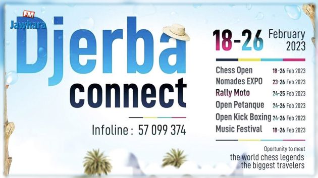 بحضور شخصيات عالمية : جربة تحتضن تظاهرة ثقافية وسياحية كبرى