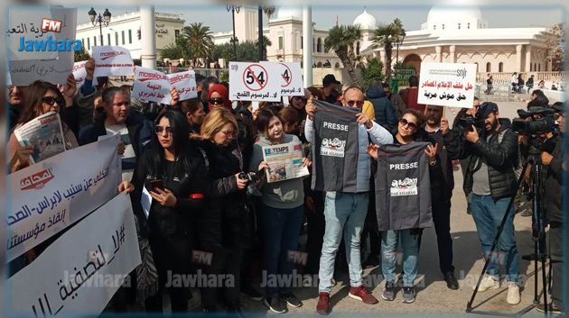 منع وصول الصحفيين الى القصبة لتنظيم وقفة احتجاجية