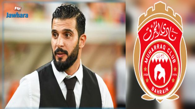 ناصيف بياوي يعود من جديد لتدريب المحرق البحريني