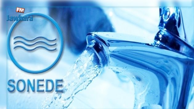  الثلاثاء القادم: تسجيل اضطراب وانقطاع في توزيع مياه الشرب بالضاحية الجنوبية للعاصمة 