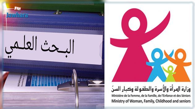 الترفيع في قيمة الجائزة السنوية لأفضل بحث علمي نسائي 