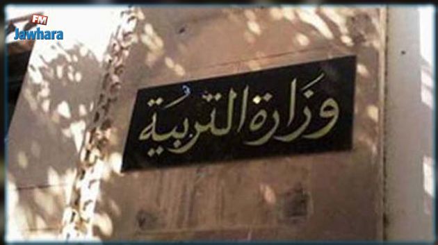 عدد من القيمين والمرشدين المتعاقدين يحتجّون أمام وزارة التربية (فيديو)