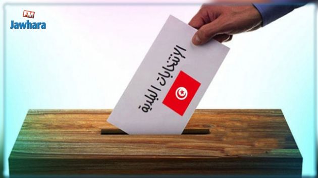 الجامعة الوطنية للبلديات تدعو الى إجراء الانتخابات البلدية