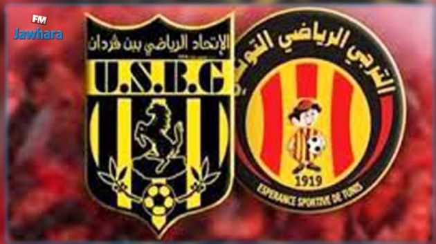 كأس تونس : الترجي يلاقي اتحاد بن قردان من أجل التأهل للدور ربع النهائي