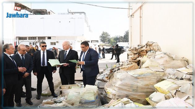 سعيد يؤدي زيارة إلى شركة الصناعات الصيدلية والفضاء المخصص لبناء مركز تكوين مهني بجبل جلود