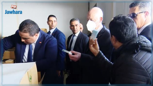 سعيد: 
