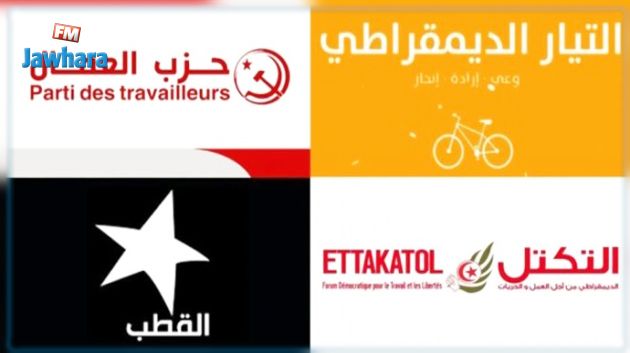 احزاب تطالب