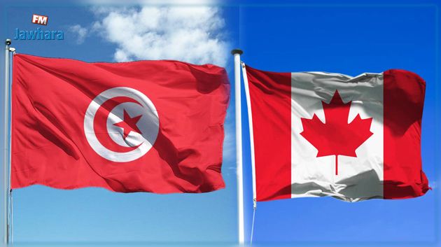 تونس تصادق على اتفاقية الضمان الاجتماعي مع كندا