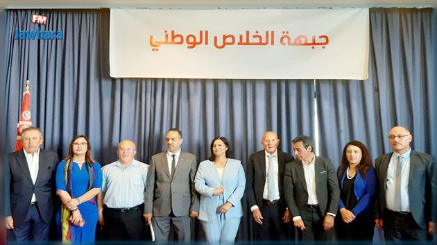 جبهة الخلاص تقرّر تكوين شبكة للدفاع عن الموقوفين 