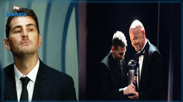 بعد تتويج ميسي.. إيكر كاسياس ينتقد جوائز The Best