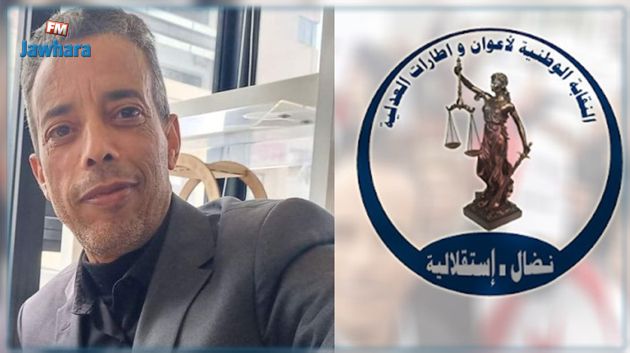  شبهة تحيّل و اختلاس صلب نقابة أعوان العدلية: المستجدات