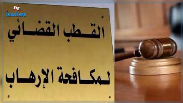 بن قردان: إحالة 3 أشخاص اجتازوا الحدود خلسة على قطب مكافحة الإرهاب‎‎