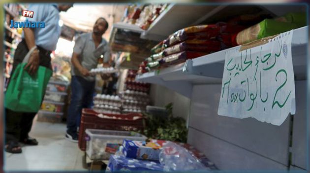 المديرة الجهوية للتجارة بالقصرين: نسق التّزود بالمواد الأساسية في تحسّن