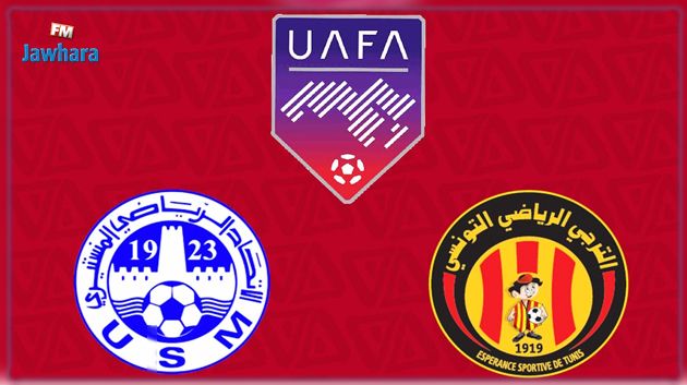 الجامعة ترشح الاتحاد المنستيري رسميا للمشاركة في البطولة العربية إلى جانب الترجي