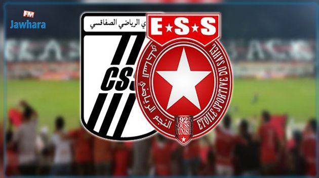 كلاسيكو النجم و النادي الصفاقسي : التشكيلة الرسمية للفريقين 