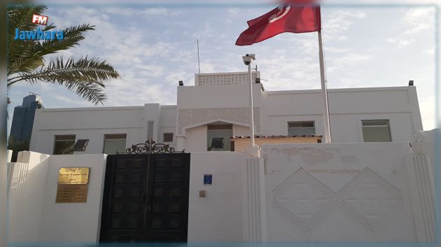 مواطنة توجه تهما خطيرة للقائمين على السفارة التونسية في قطر 