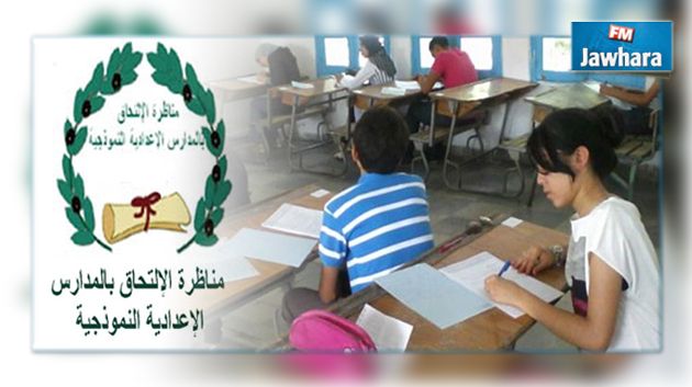 مضمون مناظرة