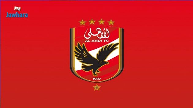 الأهلي المصري يعتذر عن المشاركة في البطولة العربية